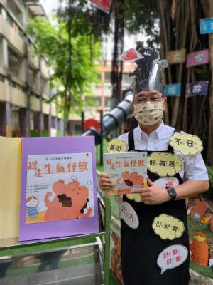1111012建安大家長迷宮開講1
